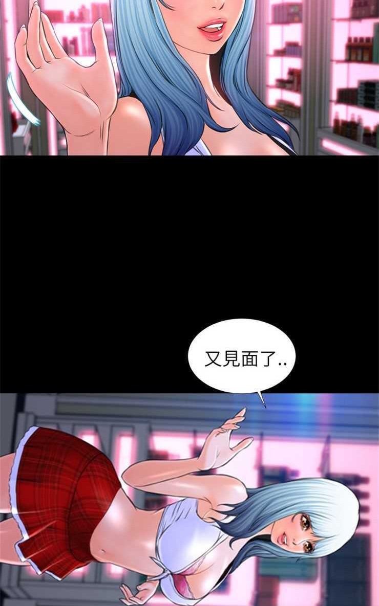 S商店的她 第8話 韩漫图片62