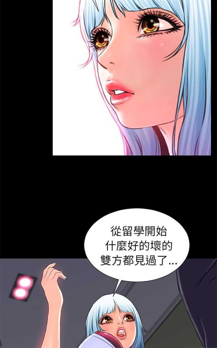 S商店的她 第8話 韩漫图片78