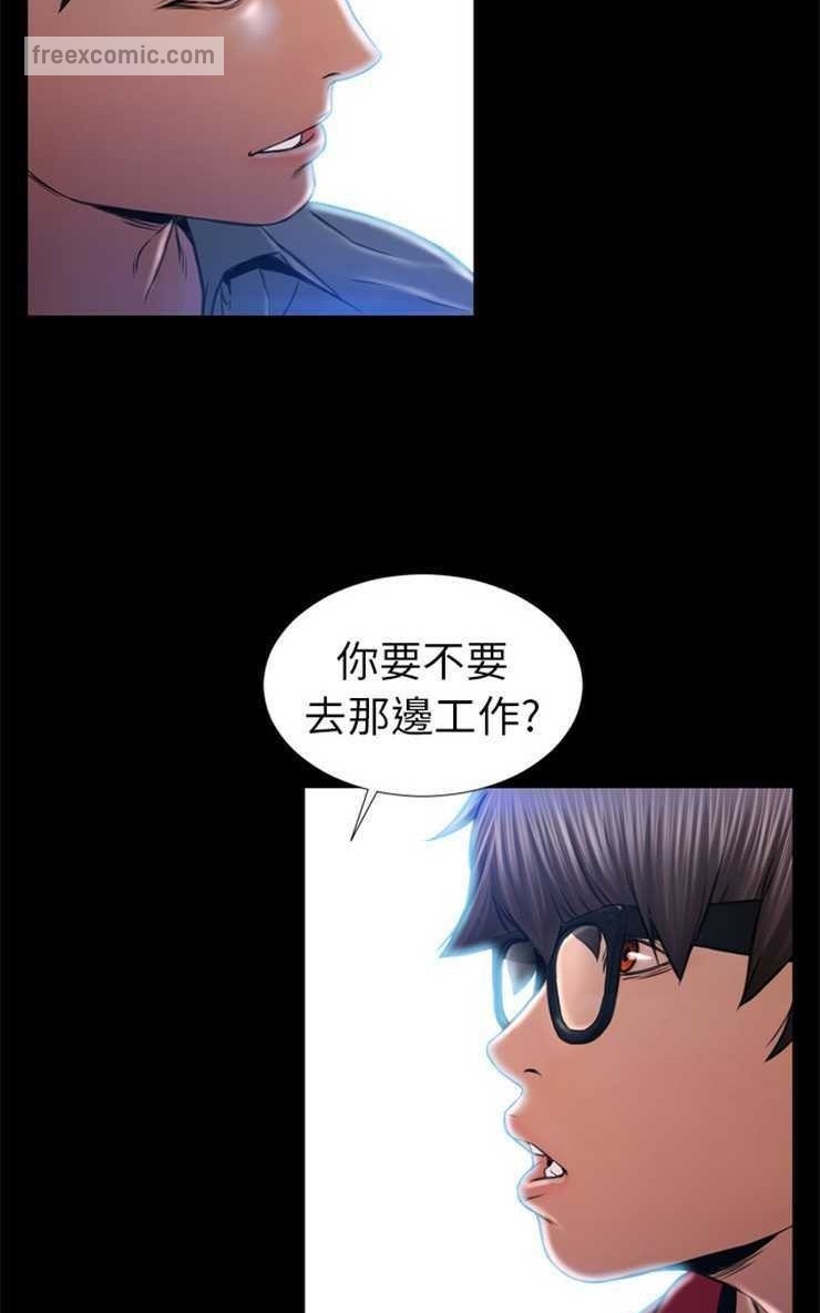 S商店的她 第8話 韩漫图片50