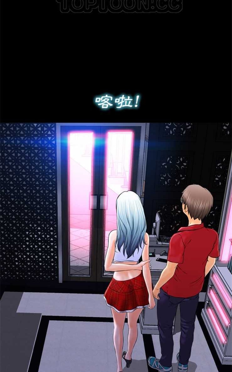 S商店的她 第8話 韩漫图片70