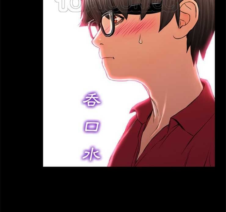 S商店的她 第8話 韩漫图片100