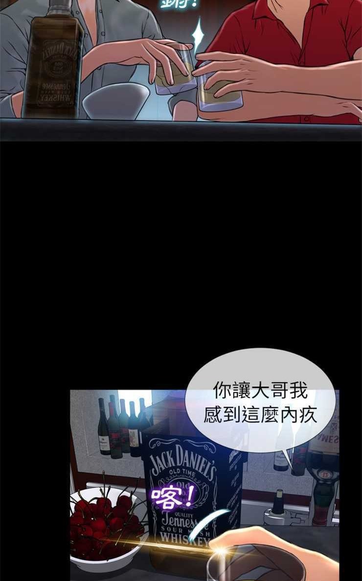 S商店的她 第8話 韩漫图片44