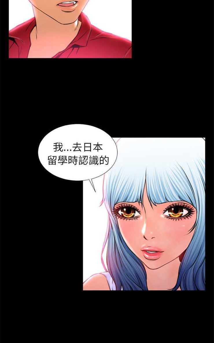 S商店的她 第8話 韩漫图片74