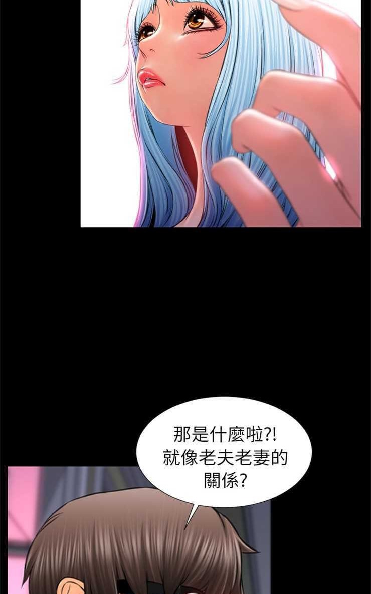 S商店的她 第8話 韩漫图片80