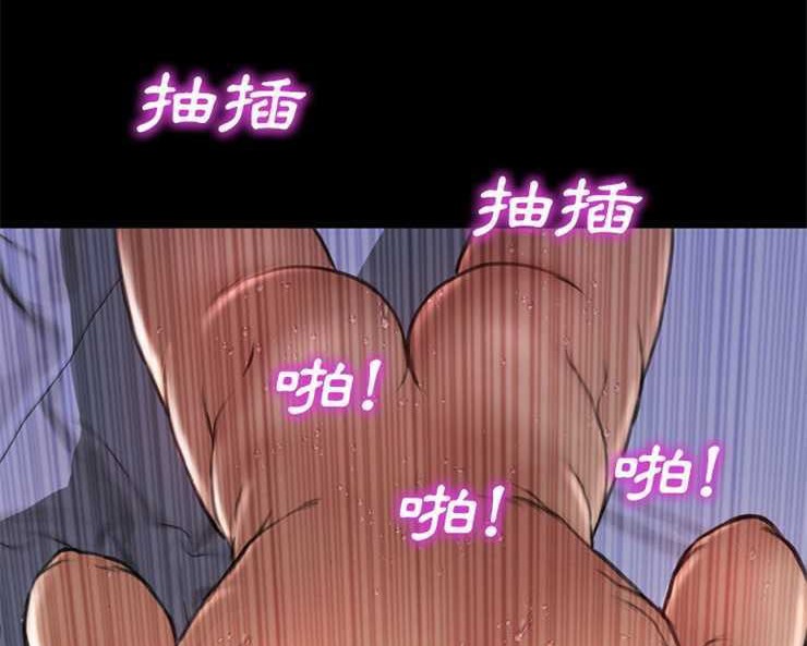 S商店的她 第8話 韩漫图片11
