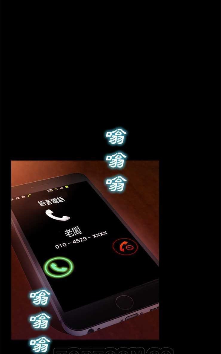 S商店的她 第8話 韩漫图片27