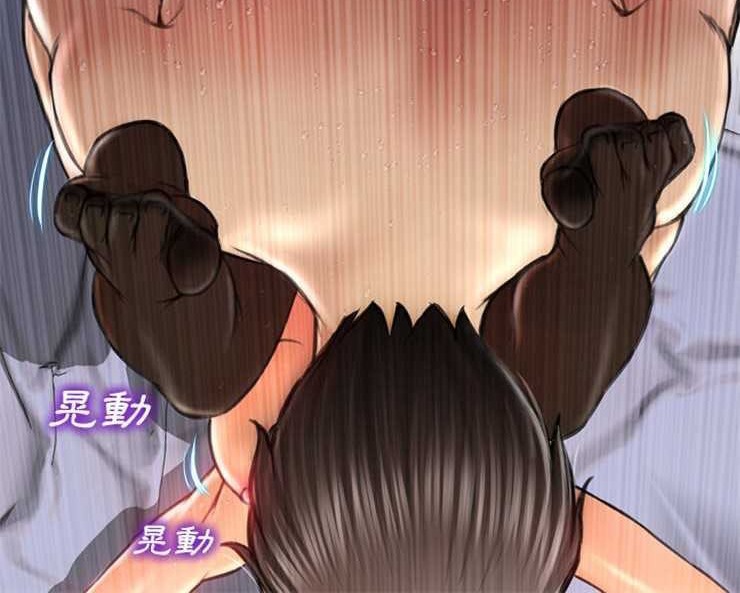 S商店的她 第8話 韩漫图片12
