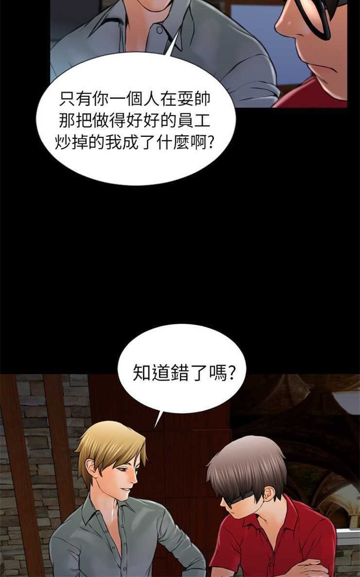 S商店的她 第8話 韩漫图片42