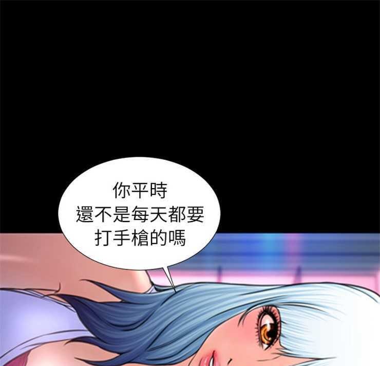 S商店的她 第8話 韩漫图片91