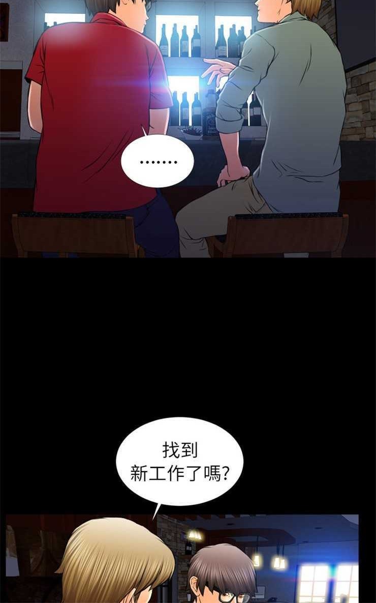 S商店的她 第8話 韩漫图片48