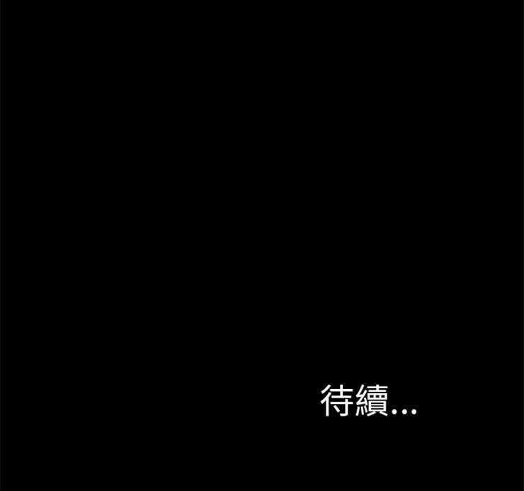 S商店的她 第8話 韩漫图片101