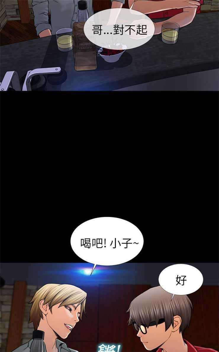 S商店的她 第8話 韩漫图片43