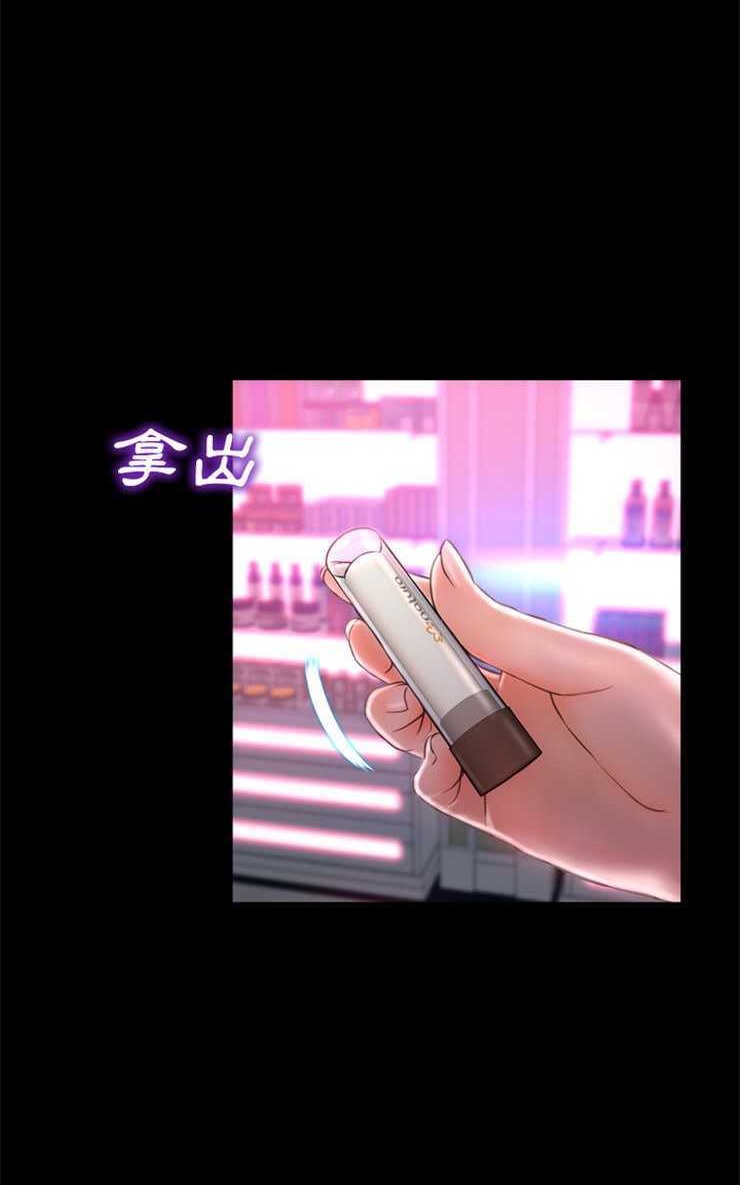 S商店的她 第9話 韩漫图片29