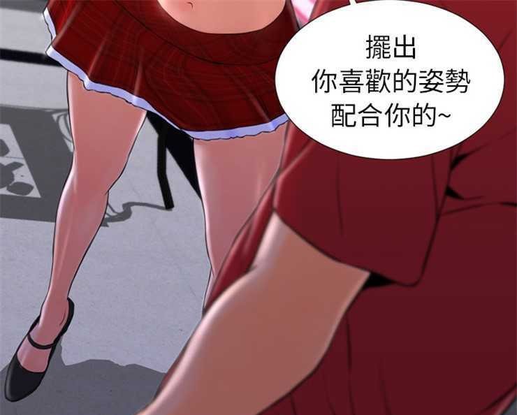 S商店的她 第9話 韩漫图片7