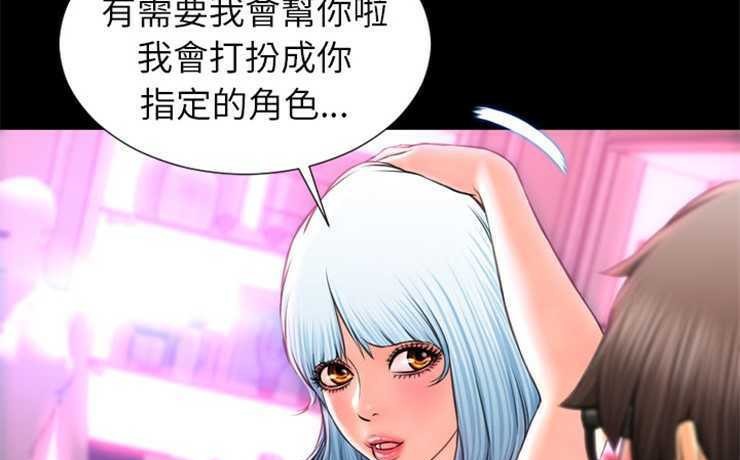 S商店的她 第9話 韩漫图片5