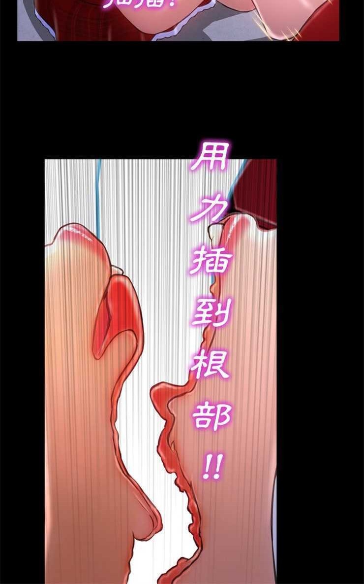 S商店的她 第9話 韩漫图片72