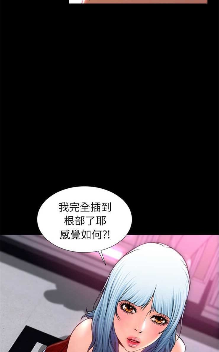 S商店的她 第9話 韩漫图片74