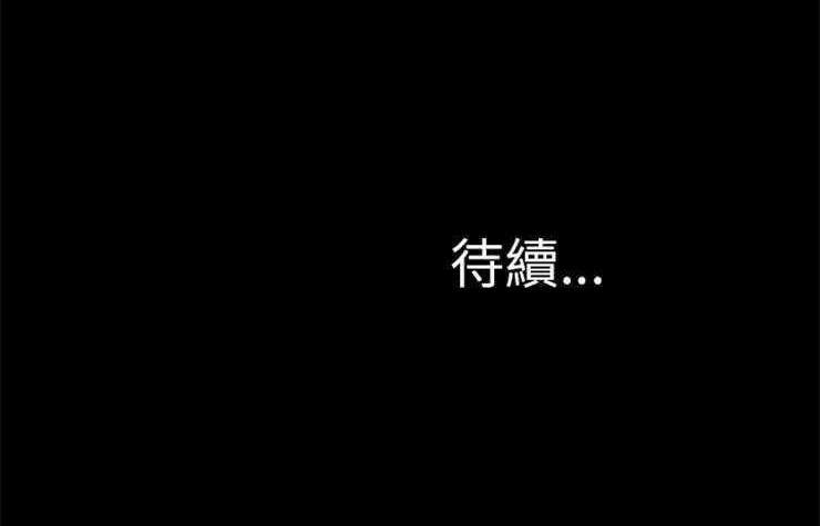 S商店的她 第9話 韩漫图片89