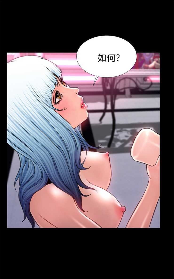 S商店的她 第9話 韩漫图片61