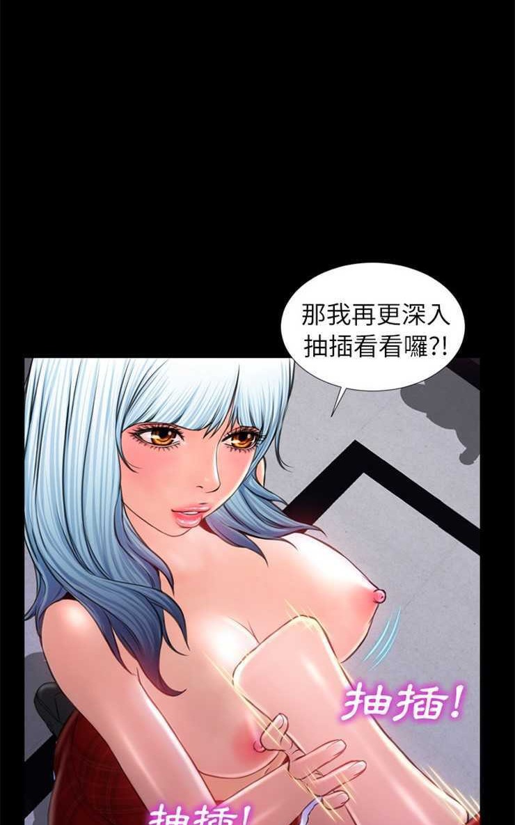 S商店的她 第9話 韩漫图片71