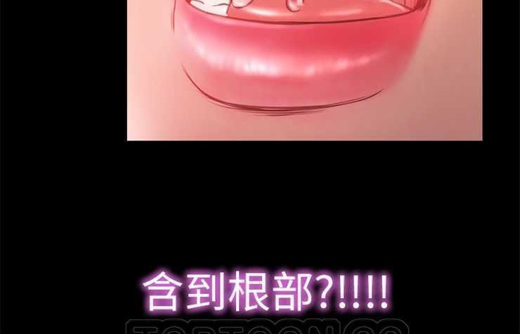 S商店的她 第9話 韩漫图片87