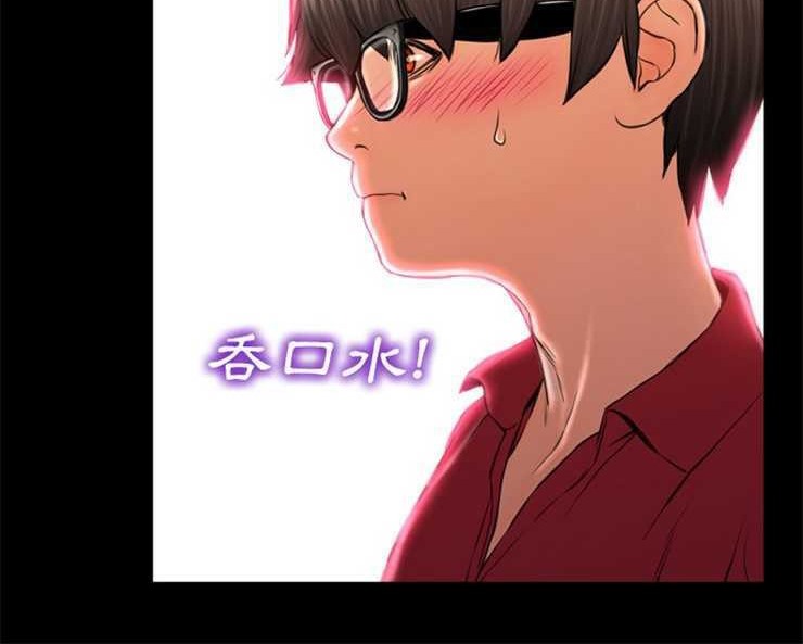 S商店的她 第9話 韩漫图片12