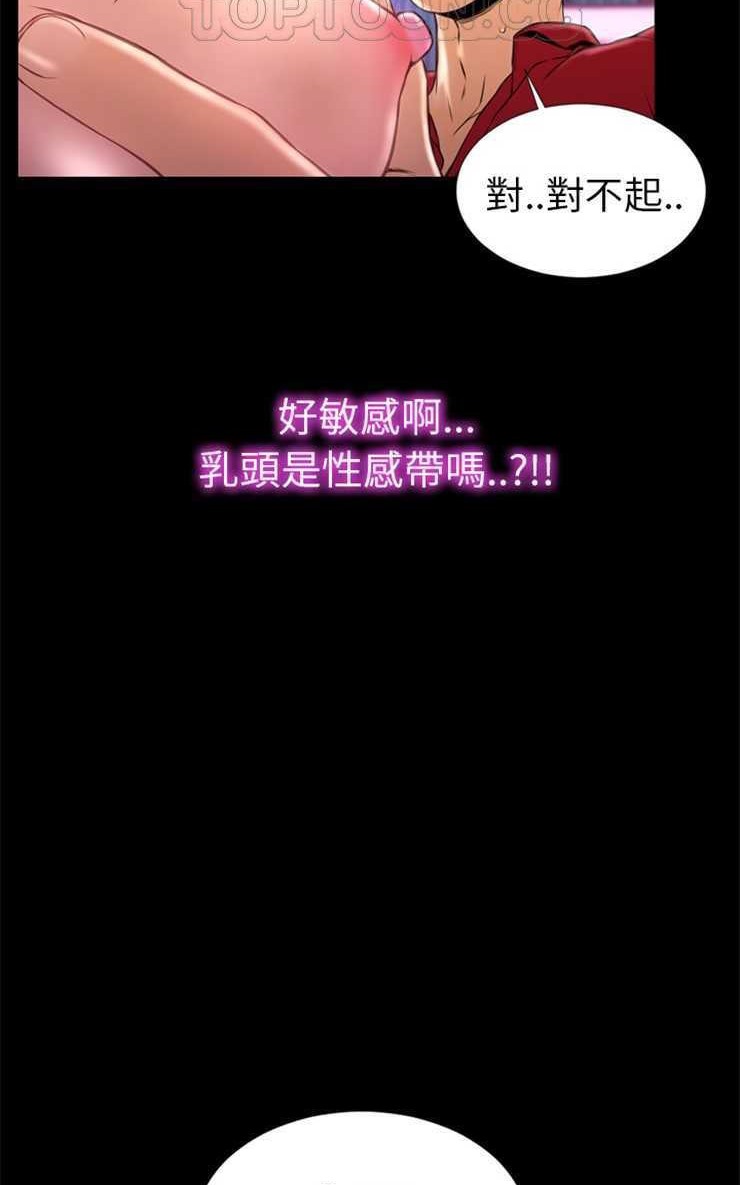 S商店的她 第10話 韩漫图片22