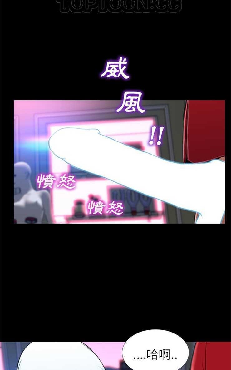 S商店的她 第10話 韩漫图片28