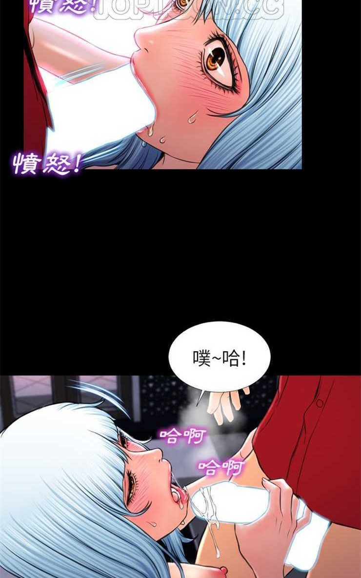 S商店的她 第10話 韩漫图片34