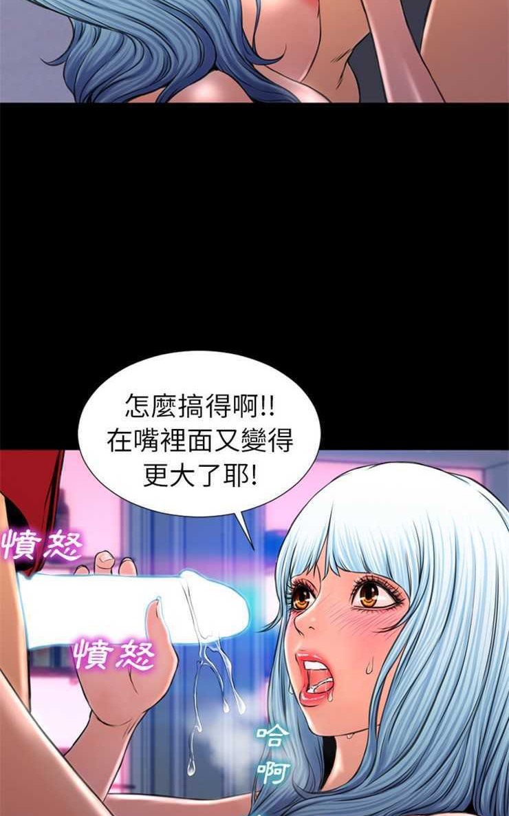 S商店的她 第10話 韩漫图片35
