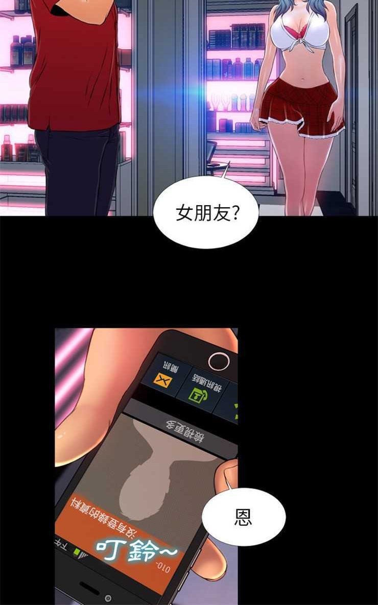 S商店的她 第10話 韩漫图片72