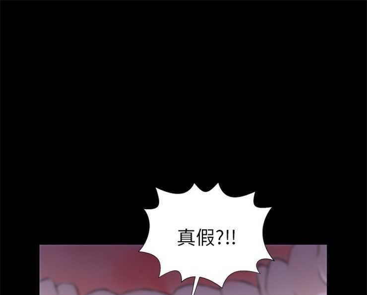 S商店的她 第10話 韩漫图片7