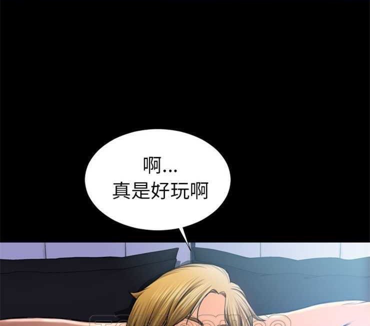 S商店的她 第10話 韩漫图片99
