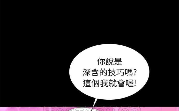 S商店的她 第10話 韩漫图片3