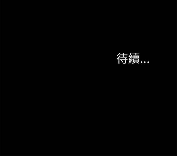 S商店的她 第10話 韩漫图片102