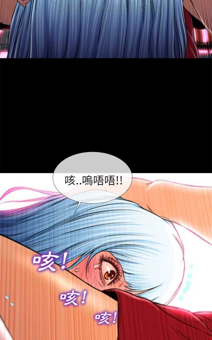 S商店的她 第10話 韩漫图片40