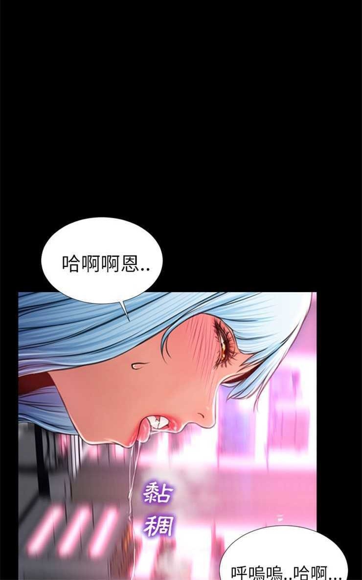 S商店的她 第10話 韩漫图片60