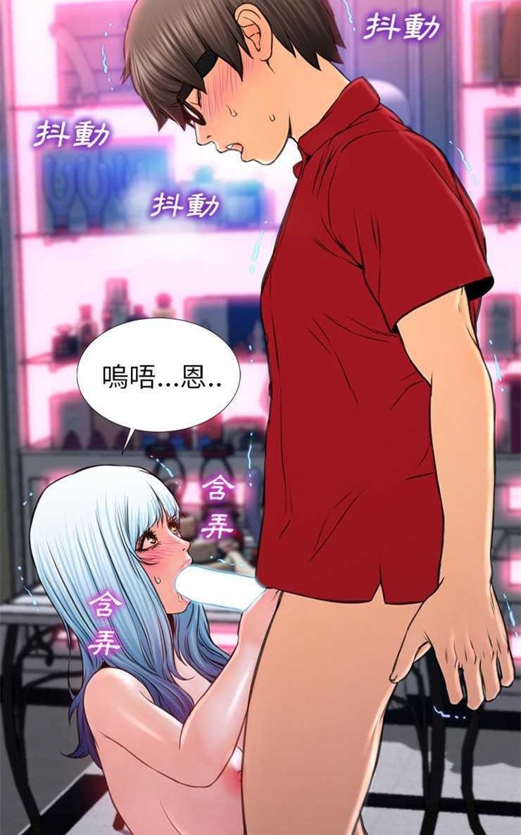 S商店的她 第10話 韩漫图片32