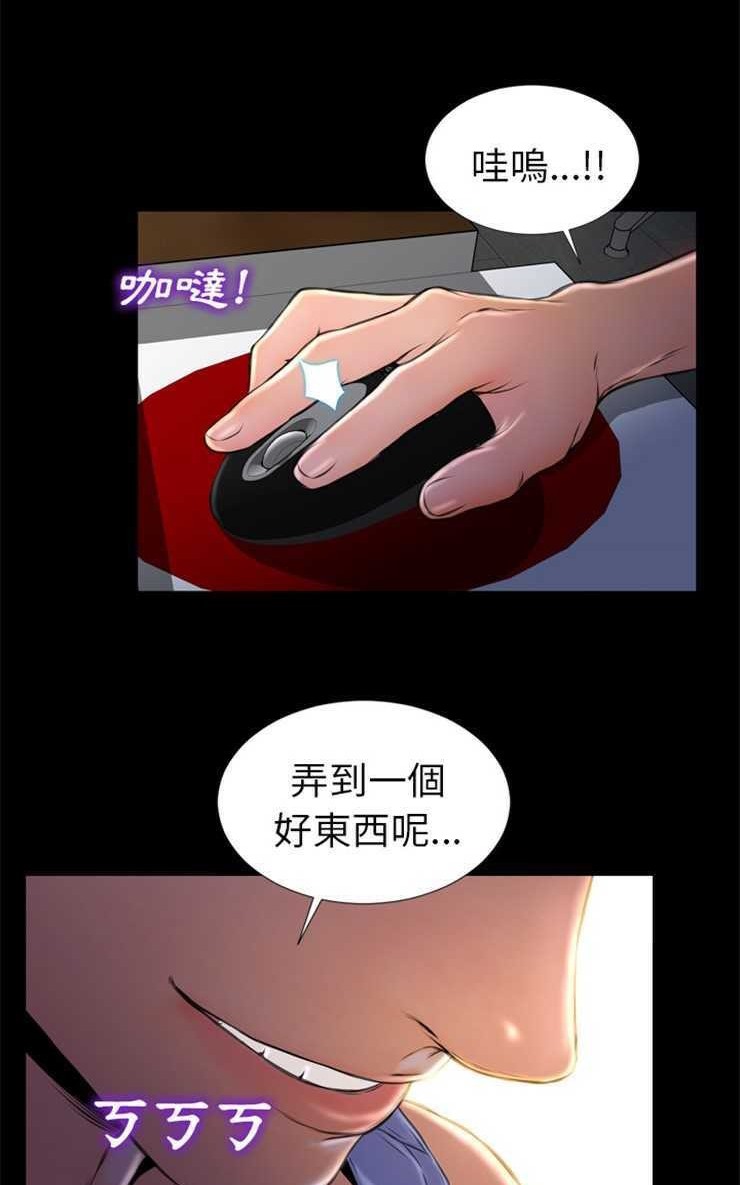 S商店的她 第10話 韩漫图片80