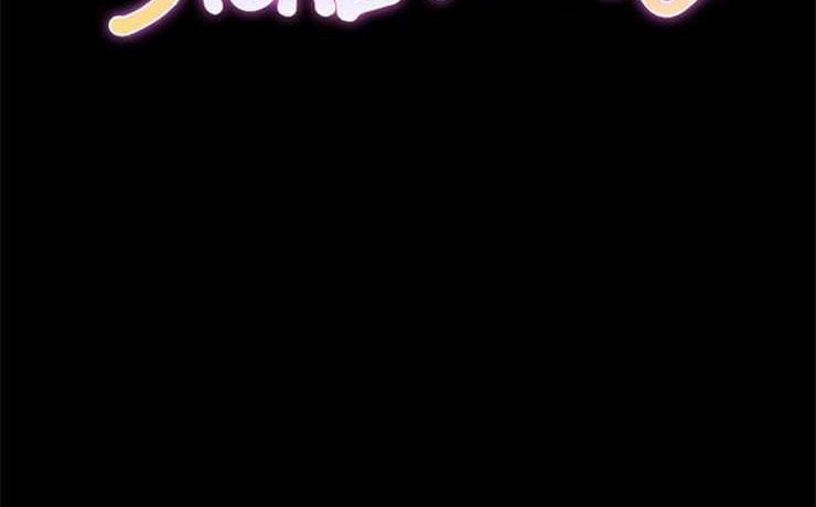 S商店的她 第10話 韩漫图片2