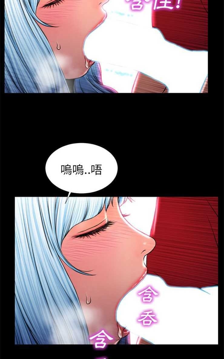 S商店的她 第10話 韩漫图片38