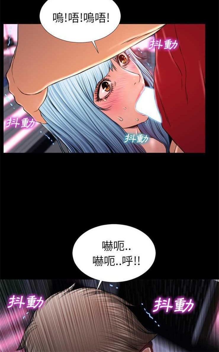 S商店的她 第10話 韩漫图片42