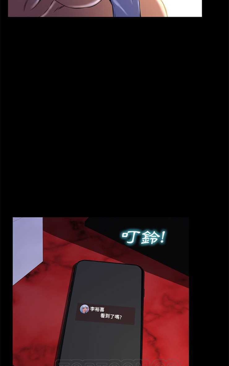S商店的她 第10話 韩漫图片81
