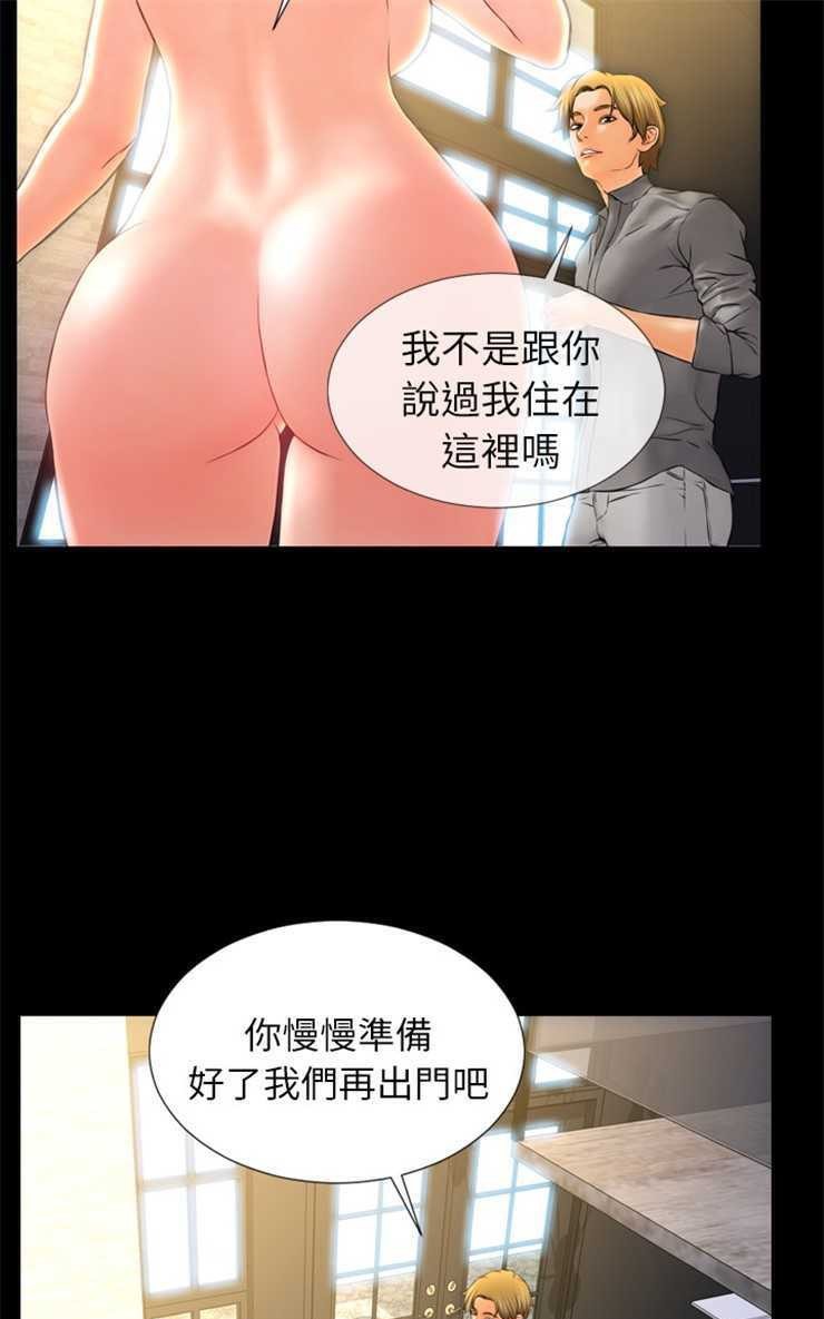 S商店的她 第12話 韩漫图片25
