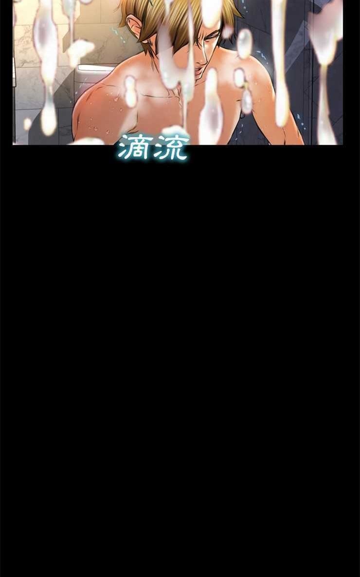 S商店的她 第12話 韩漫图片14