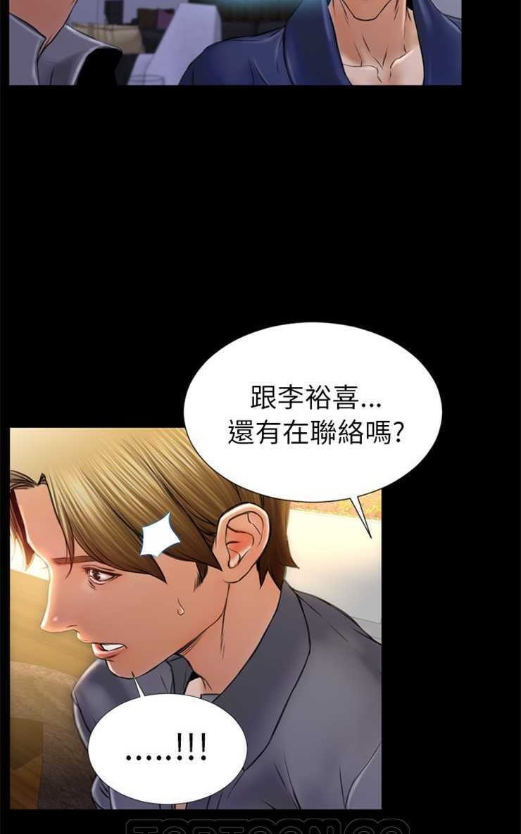 S商店的她 第12話 韩漫图片39
