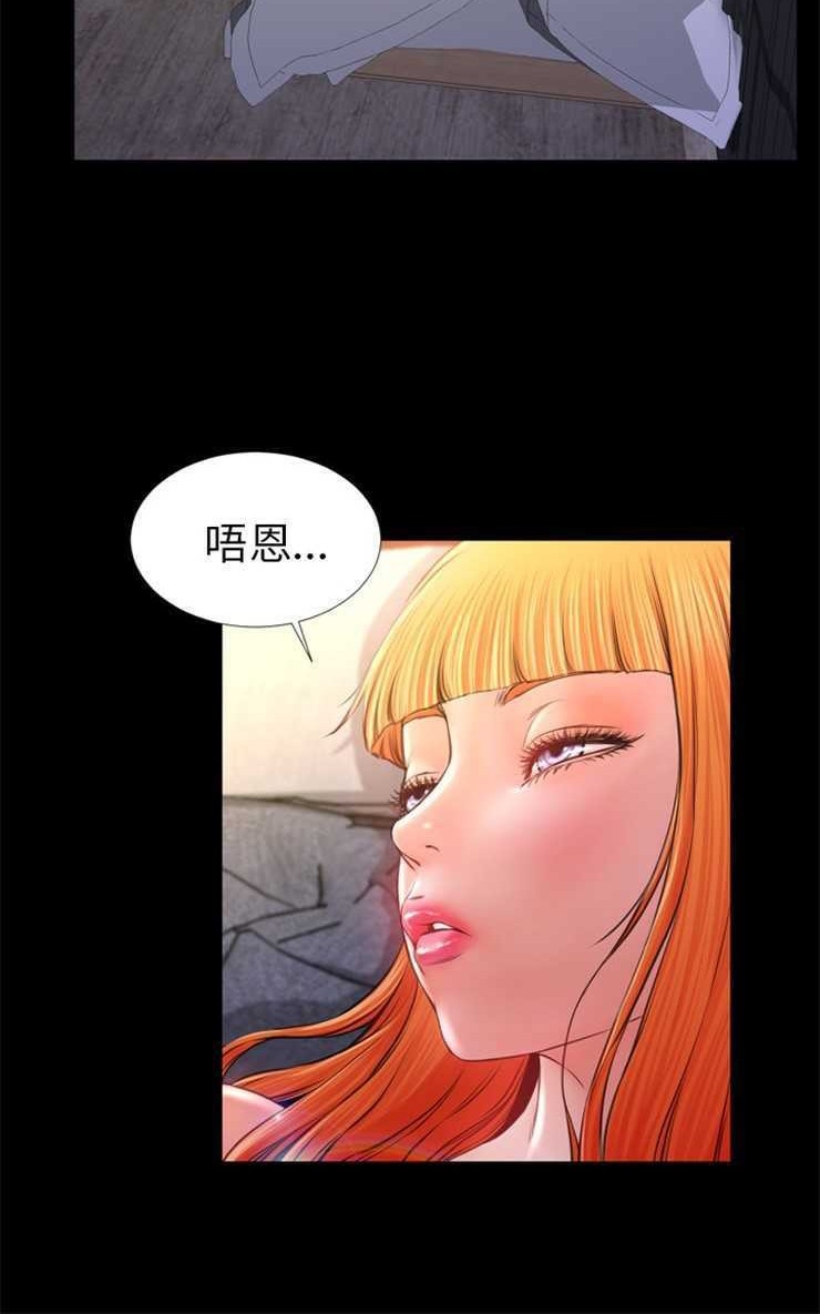 S商店的她 第12話 韩漫图片18
