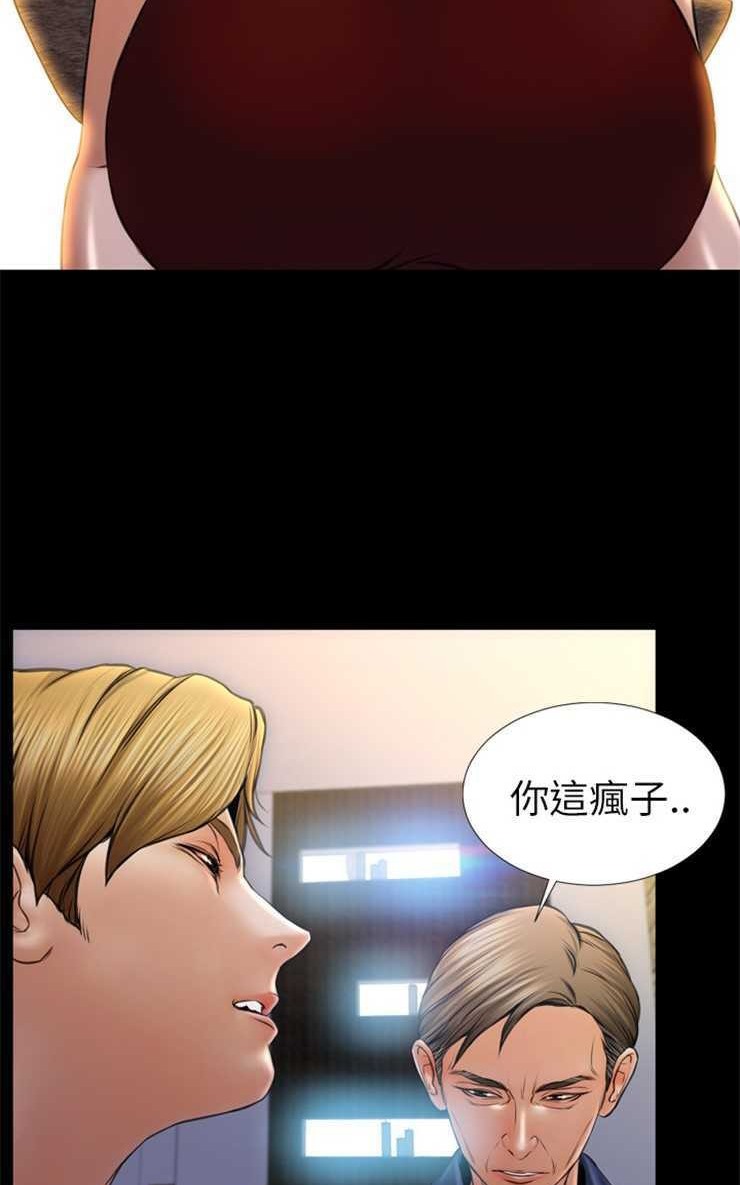 S商店的她 第12話 韩漫图片38