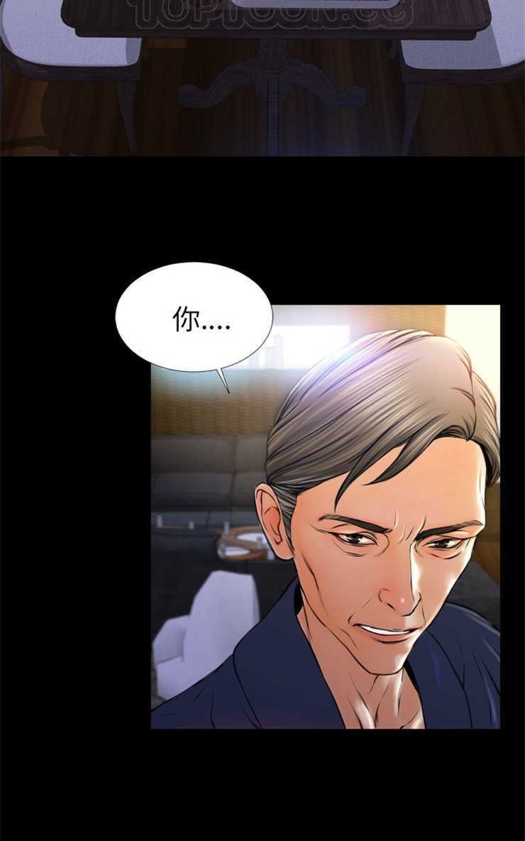 S商店的她 第12話 韩漫图片34