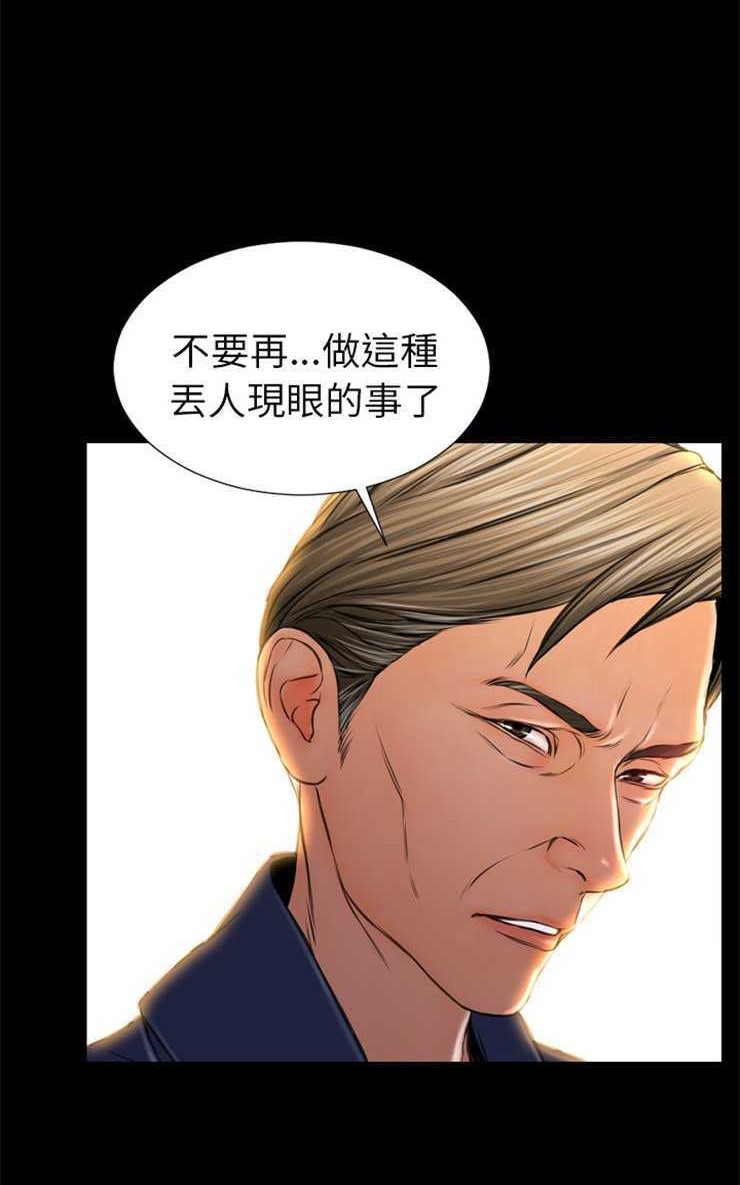 S商店的她 第12話 韩漫图片41